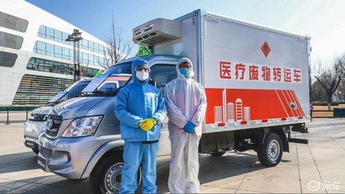 北汽集團健康產(chǎn)品第二彈 升級版衛(wèi)健物流車與洗掃車，全方位助力疫情防控